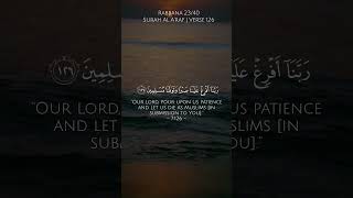 40 Rabbana Duas from the Quran | Mishary Rashid Alafasy | Rabbana 23 #shorts #quran #mishary