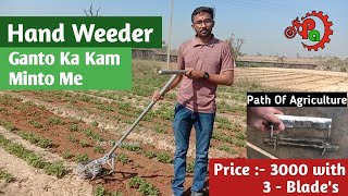 Manual Hand Weeder | Grass Remover | Hand Weeder In 3000 Rs. With 3 Blades | Easy To Remove Weed |