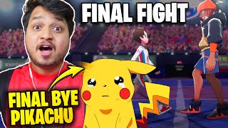 CRAZY FINAL BATTLE & LEAVING PIKACHU FOREVER | Pokémon Sword and Shield (Hindi) - Part 18