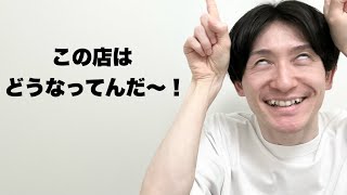 エピソード話すとき演技部分が多めな女子