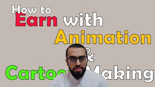 How to Earn with Animation & Cartoon Making | Salman Naseem | HDsheet