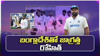 విషం కక్కుతున్న బంగ్లాదేశ్..! | India vs Bangladesh | @iDreamSports