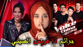 برنامج  the voice ساعد بموت المغنية كوكو لي…!!!