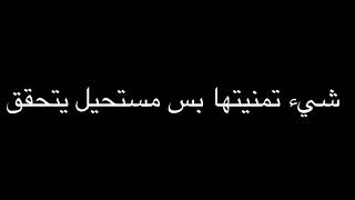 فعالية:وقف الفيد فجأة وجاوب على السؤال بدون كذب