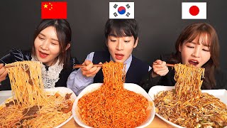 [CHINA vs JAPAN vs KOREA] People Try Each Other's Noodles!! BEEF, FIRE, YAKISOBA (ASMR MUKBANG)