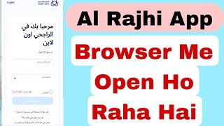 Al Rajhi Apps open in Browser Problem || Al Rajhi Apps Browser me open hota hai kya kare