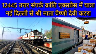 12445 Uttar Sampark Kranti Express Journey / New Delhi To SVDK Katra Sleeper Class Journey..