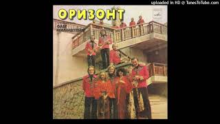 Оризонт – А Любовь Жива : 1980