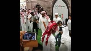 Saudia Arabia National Day 2016