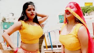 Rasgulla ( Muskan Baby ) | New Dj Haryanvi Songs Haryanvi Song 2024 | Dance Club Sonotek