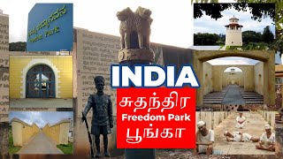 Freedom Park tour | #bangalore #india #freedompark