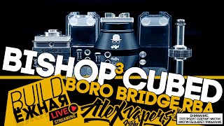 buildЁЖНАЯ l Bishop Cubed (boro bridge) - Ты кто такой?🚭🔞