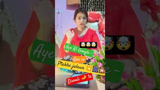 Kaun se patakhe Jalaun 🤯🤯🤯🪔🎇🎆💥 #diwali #comedy #funny #youtubeshorts #trending #viralshorts