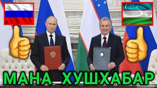 🤗👍МАНА ХУШХАБАР! РОССИЯ ВА ЎЗБЕКИСТОН БИТИМ ИМЗОЛАНДИ БАРЧАГА ТАРКАТИНГ