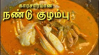 SPICY CRAB CURRY / Chettinad Crab Curry recipe / Crab gravy @rafisviews