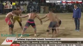 Surkhpur vs Saiflabad Final Match {25 2 2018} Saiflabad {Kapurthala}