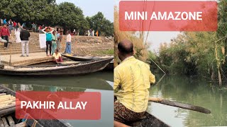 MAM KE SATH NABADWIP MEIN  PAKHIR ALLAY EXPLORE KIYA / VLOG 13#pakhirallay