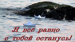 "ЗВЕЗДА МОЕЙ ЛЮБВИ" - Авторская песня под гитару (ФОНТАНКА ОДЕССА, МОРЕ ЗИМОЙ, МЕТЕЛЬ НА МОРЕ)