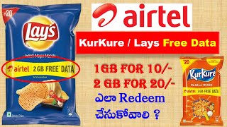 AirTel ఫ్రీ 1GB డేటా ఆఫర్  || How to Redeem Lays/ Kurkure  Airtel Free 2GB Data Offer in Telugu