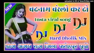 badnaam bareilly kar di dj remix song tera jhumka gira tha delhi mein dj hard dholki mix Dj Ajay Raj