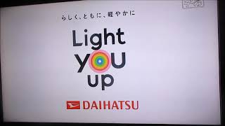 ダイハツは2024年10月に金曜ロードショーのA枠での提供を復帰させるべき（タフト&ミライース）