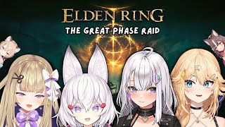 We guild raid elden ring bosses!