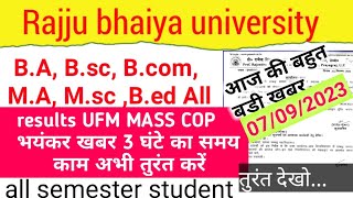 rajju bhaiya university semester results2023, ufm mass copy results ba, bsc, bcom, google form