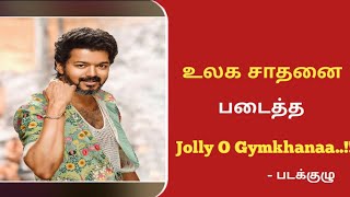 BREAKING : Jolly O Gymkhana Song - World Record🔥 | Realtime Records | Beast | Anirudh | Vijay