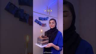 HBD🥳🎂#چالش #تیک_تاک #ترند #challenge #tiktok #trend