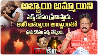 RGV About How Women Love More than a Men | RGV about Girls Love |RGV about Love | Ramuism@RamuismiD