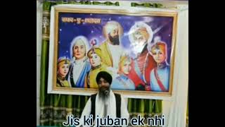 baba Ajit Singh baba jujhar singh ji। shahadat। Maskeen ji