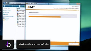 Windows Vista, но она в Огайо☠️