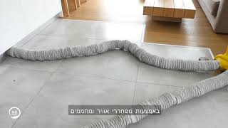 הליך ייבוש מאולץ לשטחים לא נגישים - נו ליק בע"מ