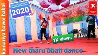 Kamariya Bawoi Babal New Tharu Song 2020 // New Tharu Songs Dance Video 2020 2076 // Kamarya Bawoi b