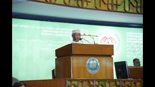 Statement of the OIC Secretary General Mr. Hissein Brahim Taha, during the 17th extraordinary CFM