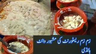 Zam Zam Restaurant in Sargodha | Sargodha Food Street