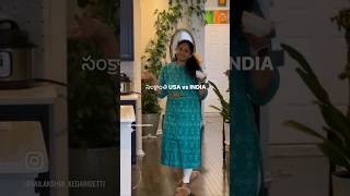 Sankranti USA 🇺🇸 vs INDIA 🇮🇳#shortsfeed #dancevideo #trending #shortvideo #shortsviral#trending