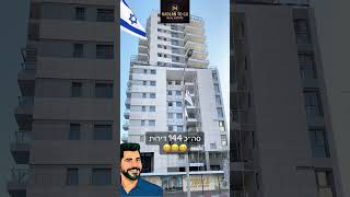 למכירה דירות חדשות מקבלן בשכונה הכי יפה בתל אביב  | להשכרה דירות חדשות מקבלן בשכונה הכי יפה בתל אביב