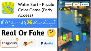 Water Sort Puzzle Game Khel Kar Paise Kaise Kamaye l Water Sort Puzzle Game Se Paise Kaise Kamaye