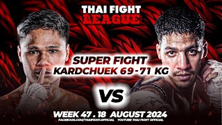 Worachaklek Kiatchatchai VS Kenan Guzel | SUPER FIGHT KARD CHUEK | THAI FIGHT LEAGUE #47