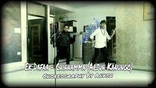 Ek Dafaa - Chinnamma (Arjun Kanungo) / Choreography By Anksh