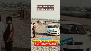 plots in Jewar Airport | जेवर एयरपोर्ट के पास सस्ते प्लॉट | #home #plots #jewarairport #sasteplots