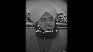 Hazoor (SAW) Nay Farmaya #youtubeshorts #peeromurshidstatus #islamicstatus