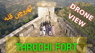 Aj ka Din Bacha Party k sath Guzra. #Fort #gulpur #biketour #vlog #myfirstvlog #drone #djimavicair2