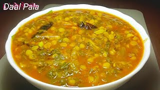 Palak Dal Recipe/Daal Palak Recipe/Dal Tadka Recipe/Palak Recipe