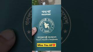 Miss You Bangladesh 💔 #foryou #freefire #FF #garenafreefire