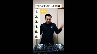 《Tik Tok》anh nhật DJ