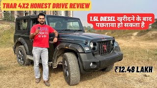 Thar 4X2 2023 | @₹ 12.48 Lakh ✅ | ख़रीदने से पहले ये विडियो ज़रूर देख लें | Honest Drive Impression