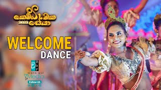 Welcome Dance || Live @ Kembimaka Seya 2023 || Wayamba University Of Sri Lanka