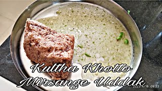 Kulitha Khotto Ani Mirsange Uddak